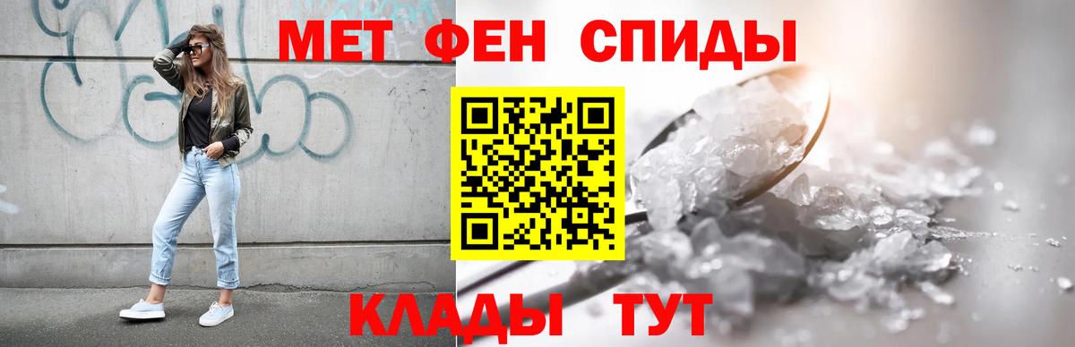 Чебаркуль  АМФ 97%  Вход с VPN 