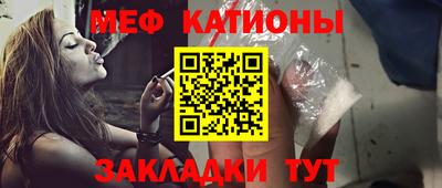 кокс Краснознаменск