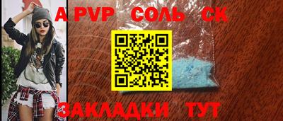 кокс Краснознаменск