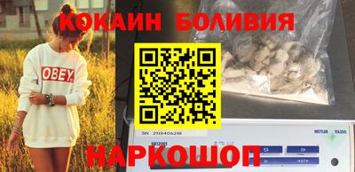 кокс Краснознаменск