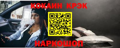 спайс Краснодар