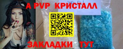 кокс Краснознаменск