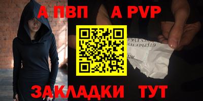 спайс Краснодар