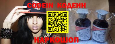 spice Краснокаменск