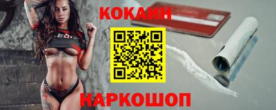 спайс Краснодар