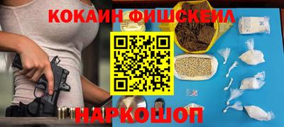 спайс Краснодар