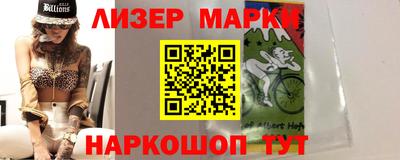 кокс Краснознаменск