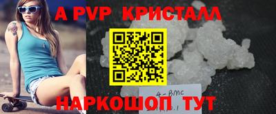 spice Краснокаменск