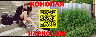 кокс Краснознаменск