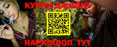кокс Краснознаменск