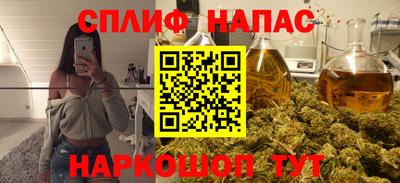 spice Краснокаменск