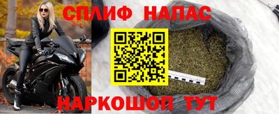 spice Краснокаменск