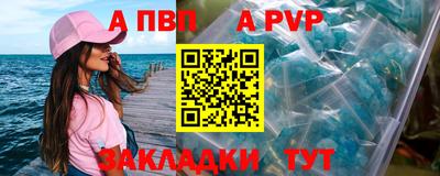 spice Краснокаменск