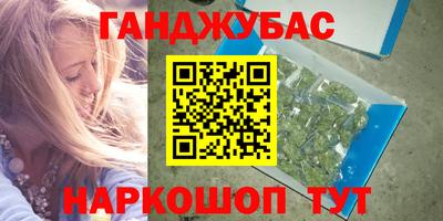 spice Краснокаменск