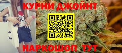 спайс Краснодар