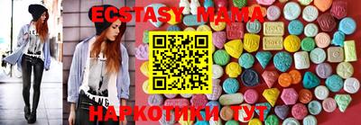 спайс Краснодар