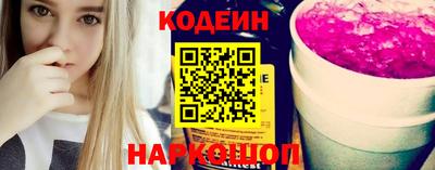 spice Краснокаменск