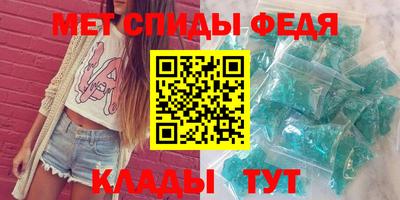 spice Краснокаменск
