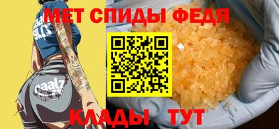 спайс Краснодар