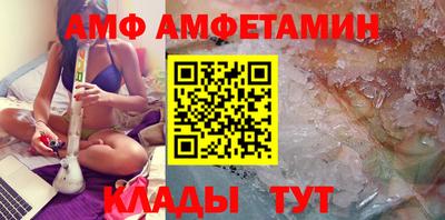 спайс Краснодар