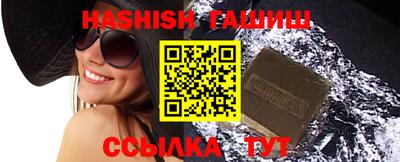 спайс Краснодар