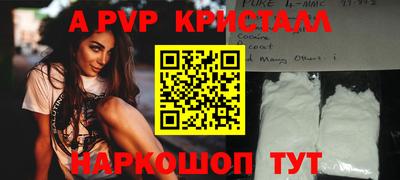 кокс Краснознаменск