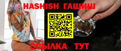 спайс Краснодар