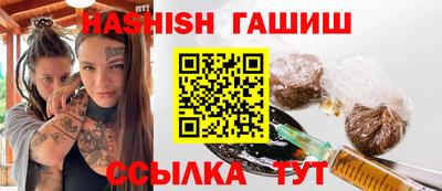 спайс Краснодар
