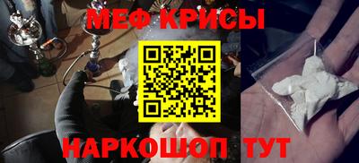 кокс Краснознаменск