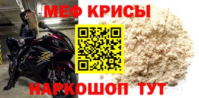 спайс Краснодар