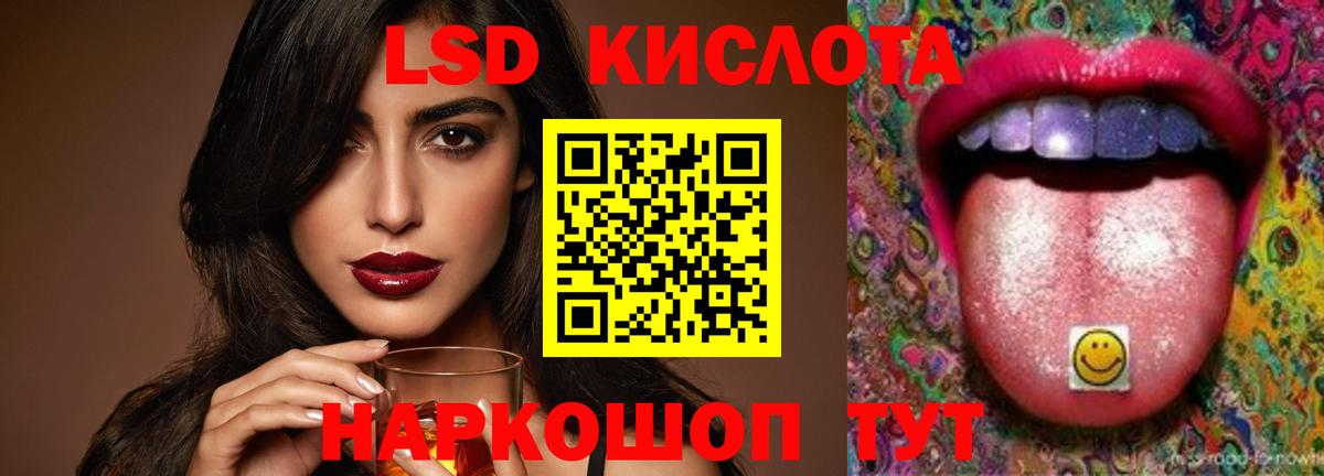 Чебаркуль  LSD-25 экстази ecstasy  Вход с VPN  ЛСД экстази  Лсд 25 экстази кислота 