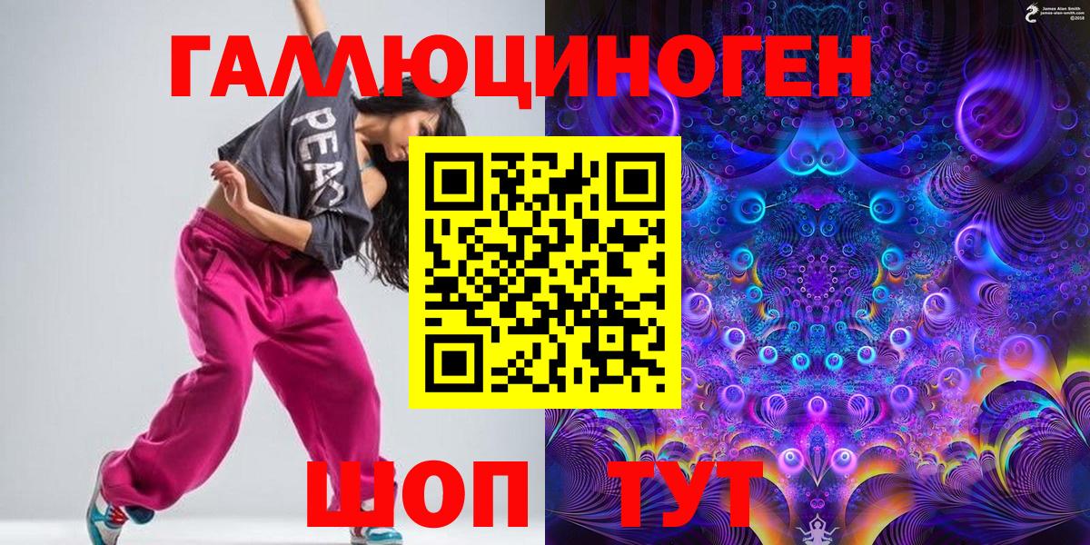Псилоцибиновые грибы прущие грибы  Галлюциногенные грибы Psilocybine cubensis  Вход с VPN  Чебаркуль 