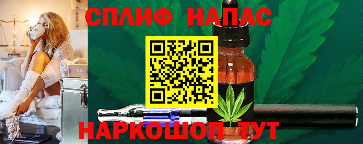 Шишки марихуана VHQ Чебаркуль