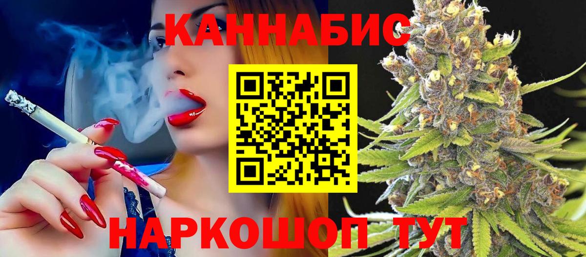 Конопля индика  Вход с VPN  Бошки Шишки тримм  Бошки Шишки индика  Чебаркуль 